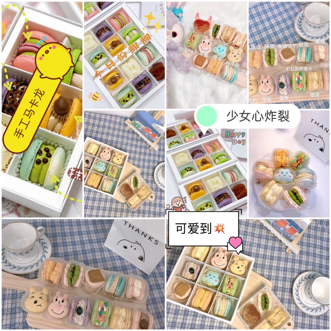 网红零食代理，小鸡仔零食，巧师傅甜品，焙尔妈妈，光头老爹千余种零食诚招代理加盟