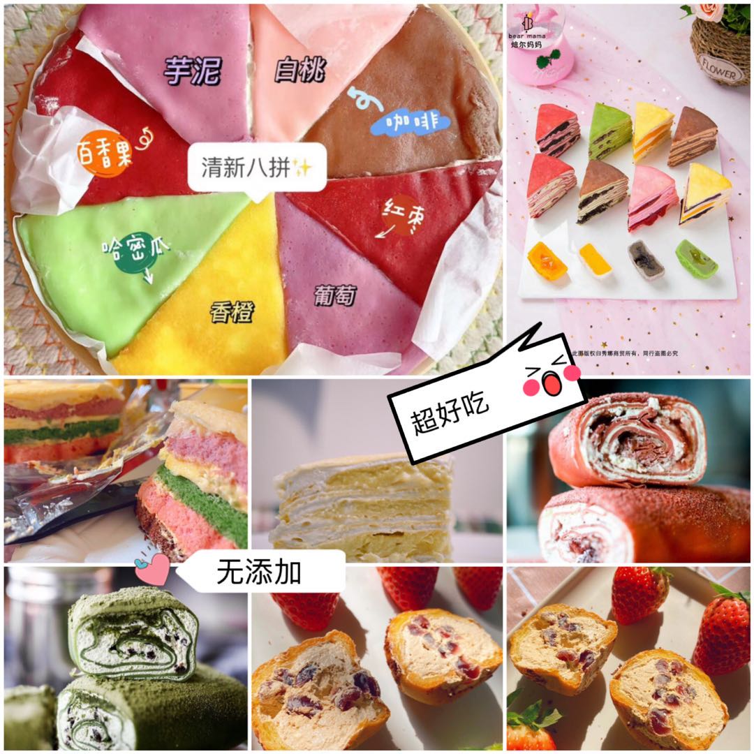 网红零食代理，小鸡仔零食，巧师傅甜品，焙尔妈妈，光头老爹千余种零食诚招代理加盟