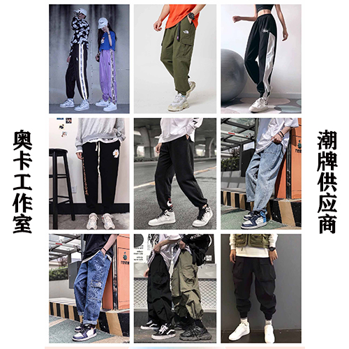 潮牌货源终端 供货淘宝天猫代购 一件代发 厂家直销 免费代理 渠道正品