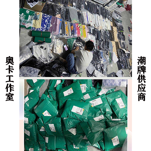 潮牌货源终端 供货淘宝天猫代购 一件代发 厂家直销 免费代理 渠道正品