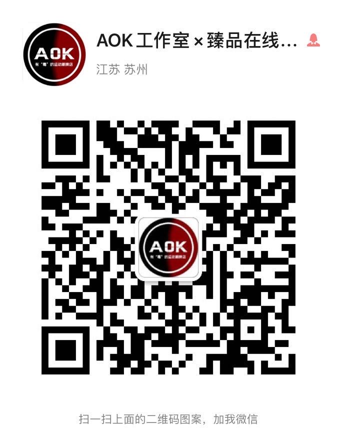 潮牌货源终端 供货淘宝天猫代购 一件代发 厂家直销 免费代理 渠道正品二维码