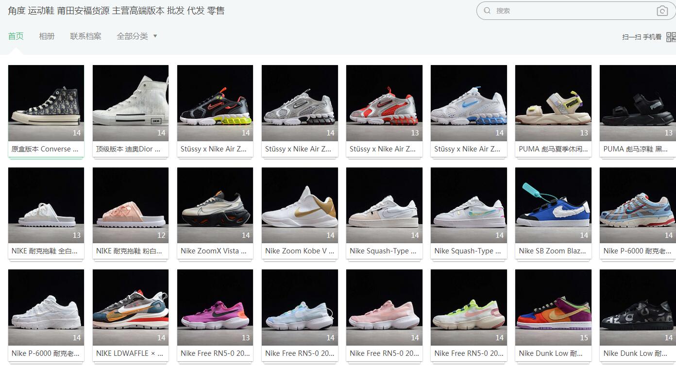 工厂直销品牌运动鞋，纯一手货源工厂价一双起批