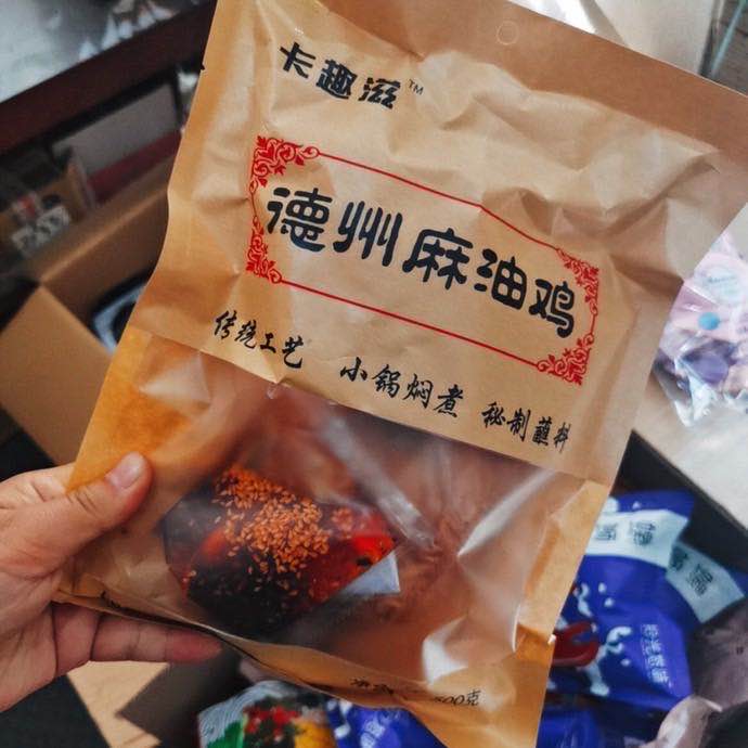 火爆朋友圈的零食货源 一件代发 诚招代理