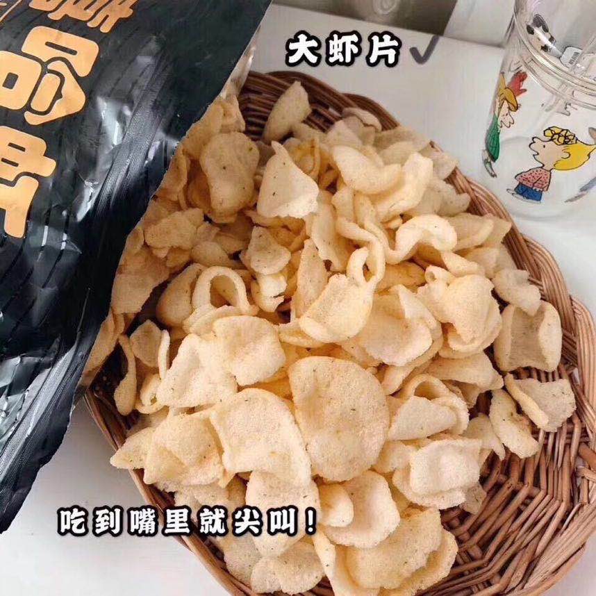 500+网红零食货源 一件代发 诚招代理