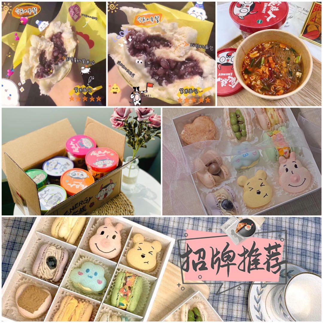 罐装零食、甜品、水果，礼包，零食厂家一手货源一件代发招募代理