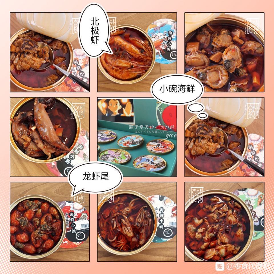 网红零食一手货源招募代理