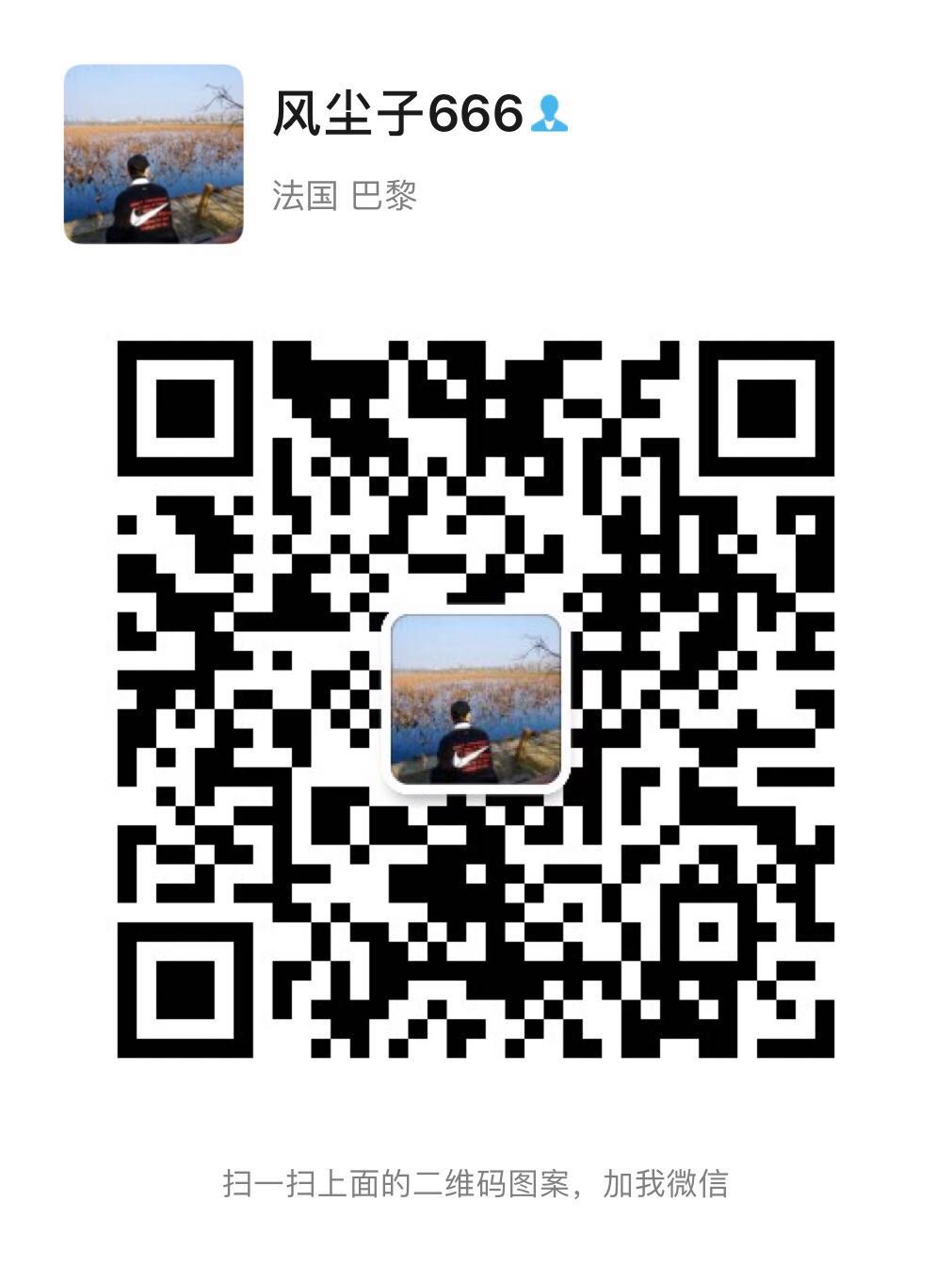 潮牌网批，一件代发，免费招代理二维码
