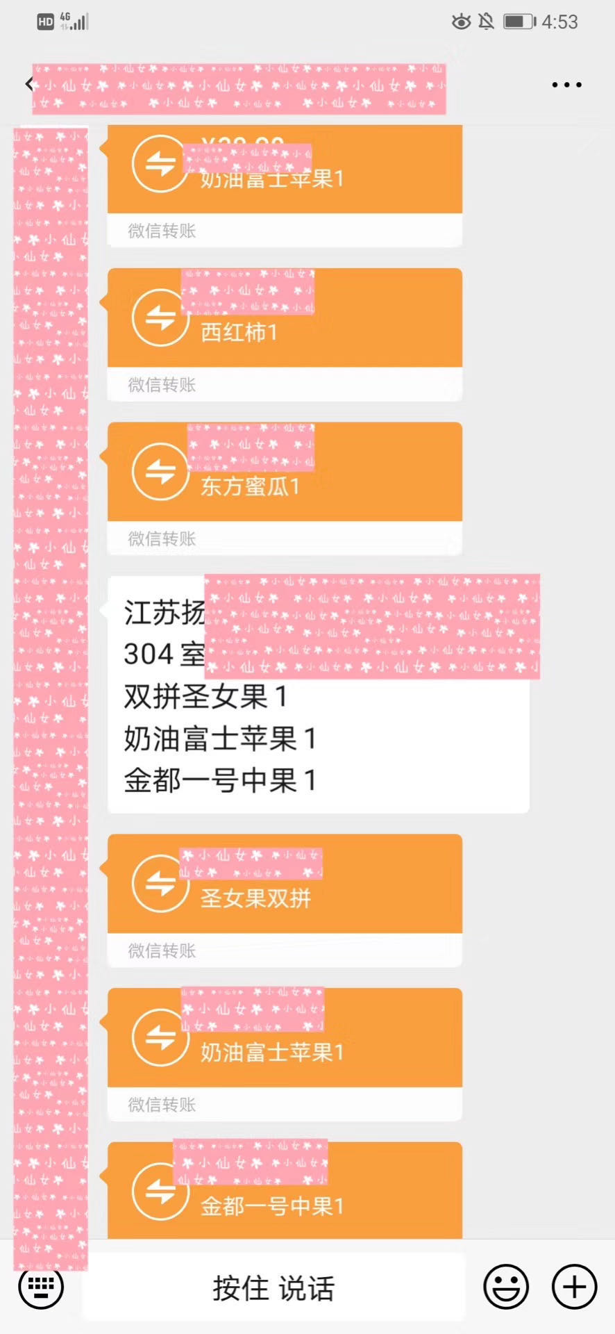网红零食行业领先 一件代发 一手货源
