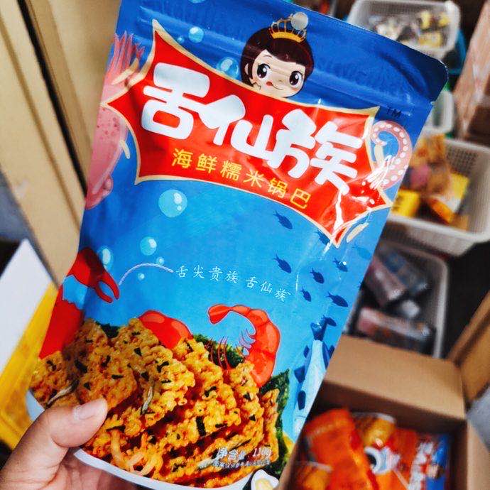 网红零食基地 一件代发 品种齐全