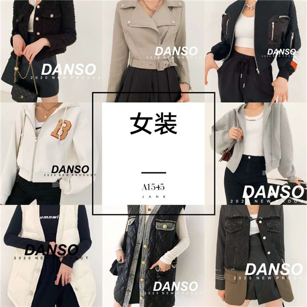女装男装童装彬彬妈家一手货源，一件代发，不用囤货