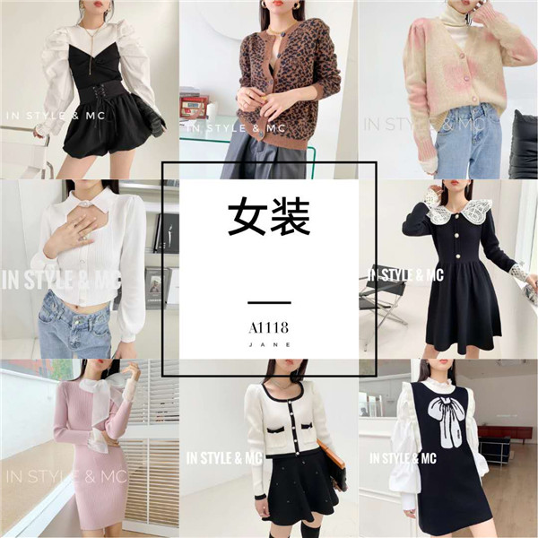 女装男装童装彬彬妈家一手货源，一件代发，不用囤货