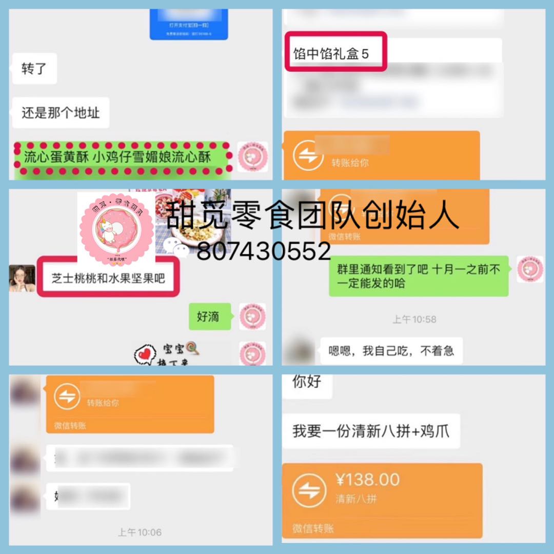 免费零食代理，千种产品一件代发