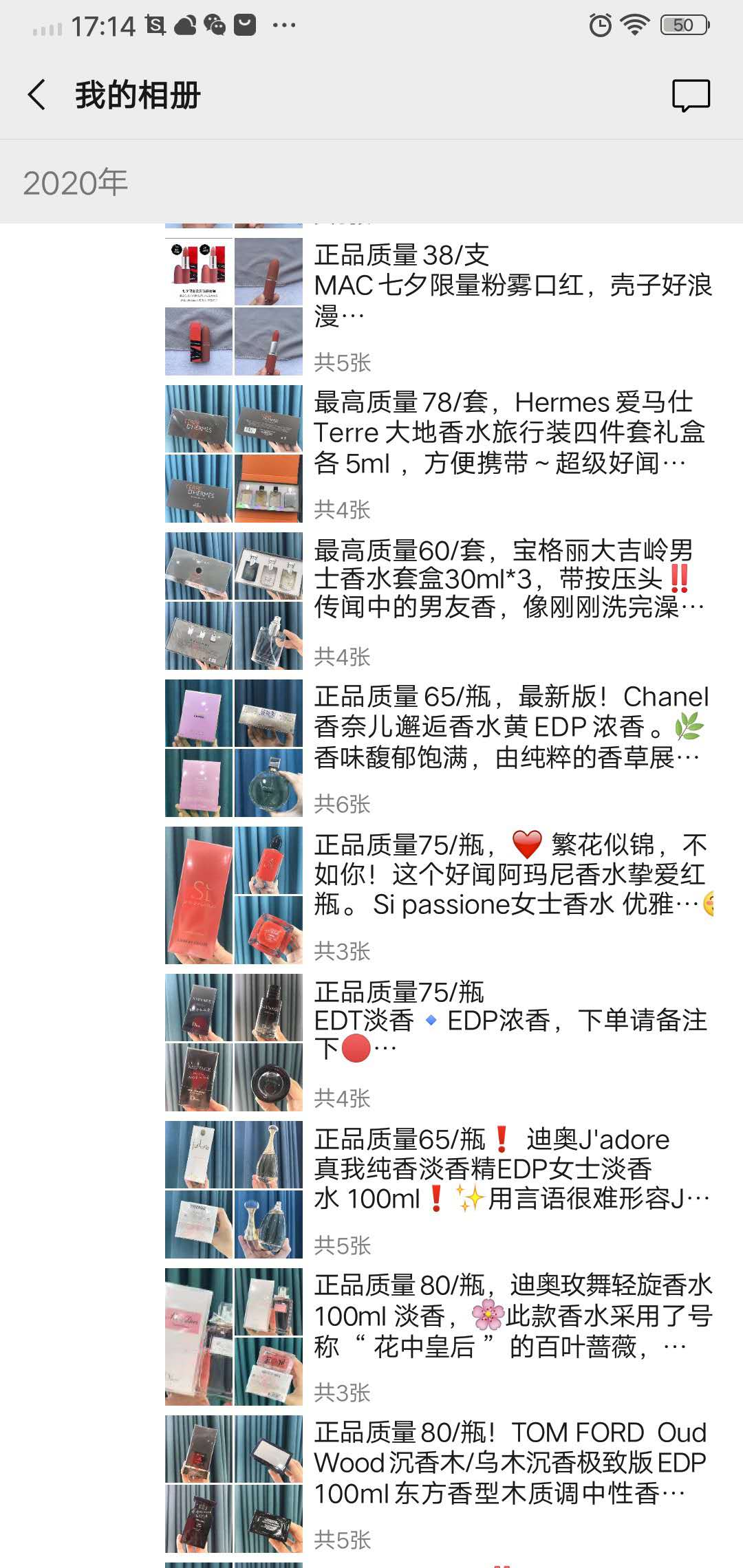高精品大牌化妆品批发进货渠道，一比一厂家一手货源彩妆护肤品一件代发