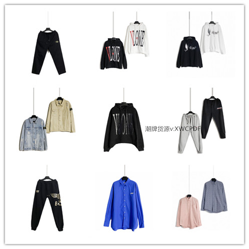 潮牌货源 一件代发 一手货源 免费代理