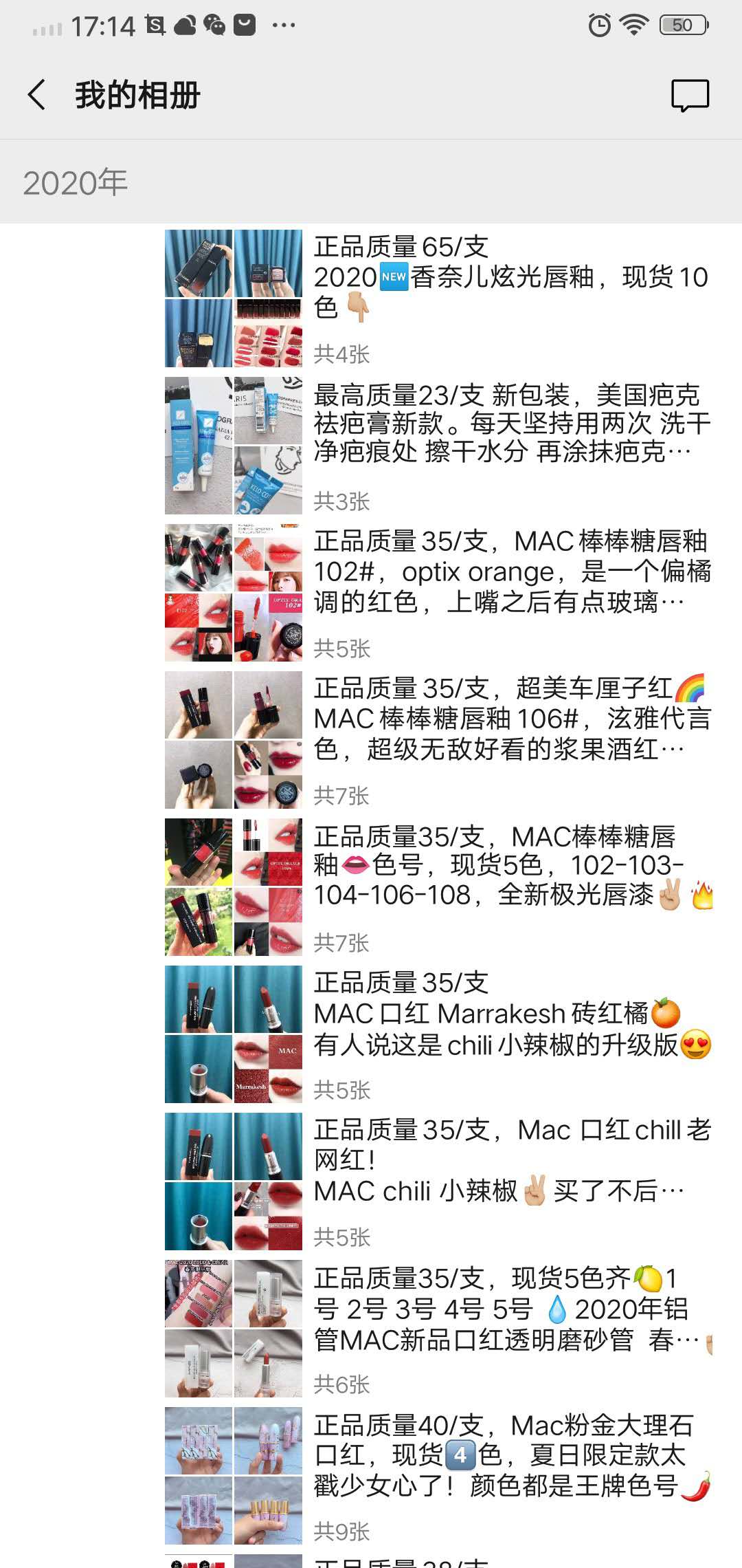 高精品大牌化妆品批发进货渠道，一比一厂家一手货源彩妆护肤品一件代发
