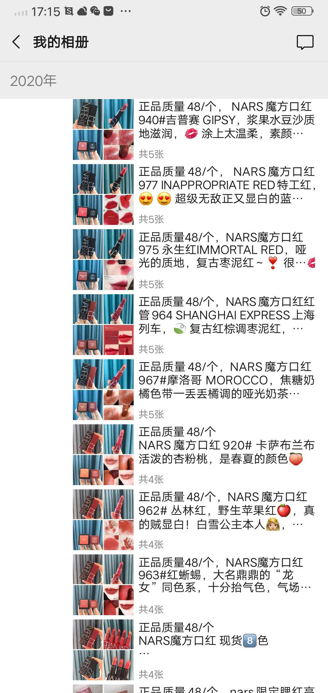 高精品大牌化妆品批发进货渠道，一比一厂家一手货源彩妆护肤品一件代发