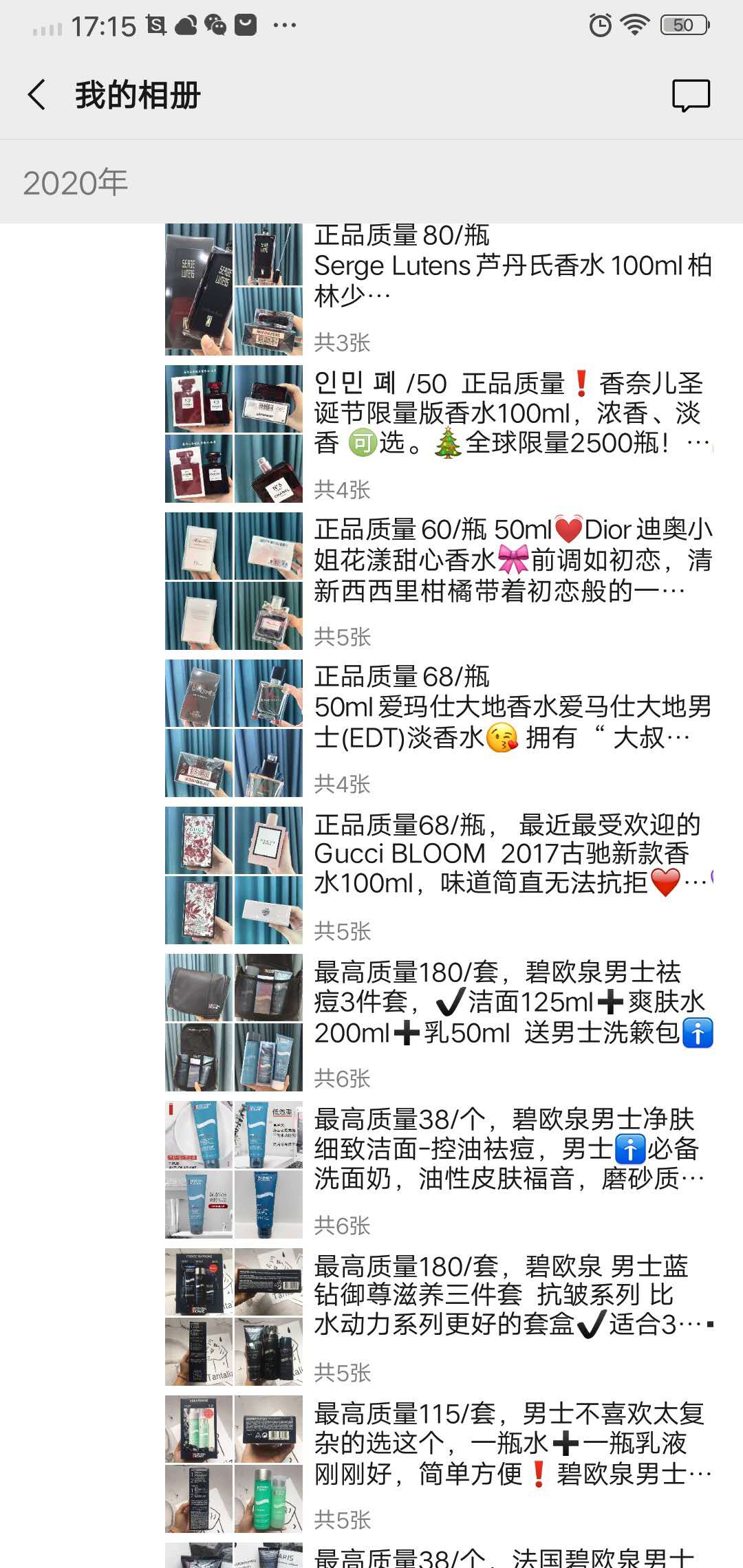 高精品大牌化妆品批发进货渠道，一比一厂家一手货源彩妆护肤品一件代发