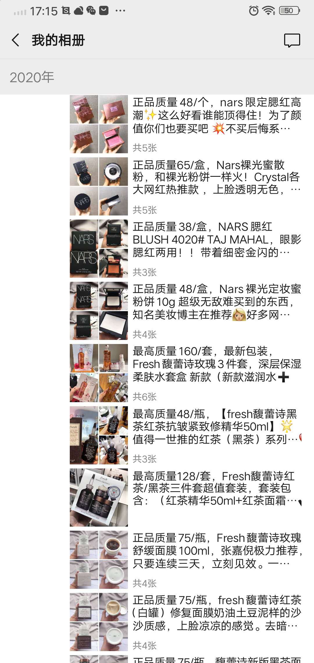高精品大牌化妆品批发进货渠道，一比一厂家一手货源彩妆护肤品一件代发