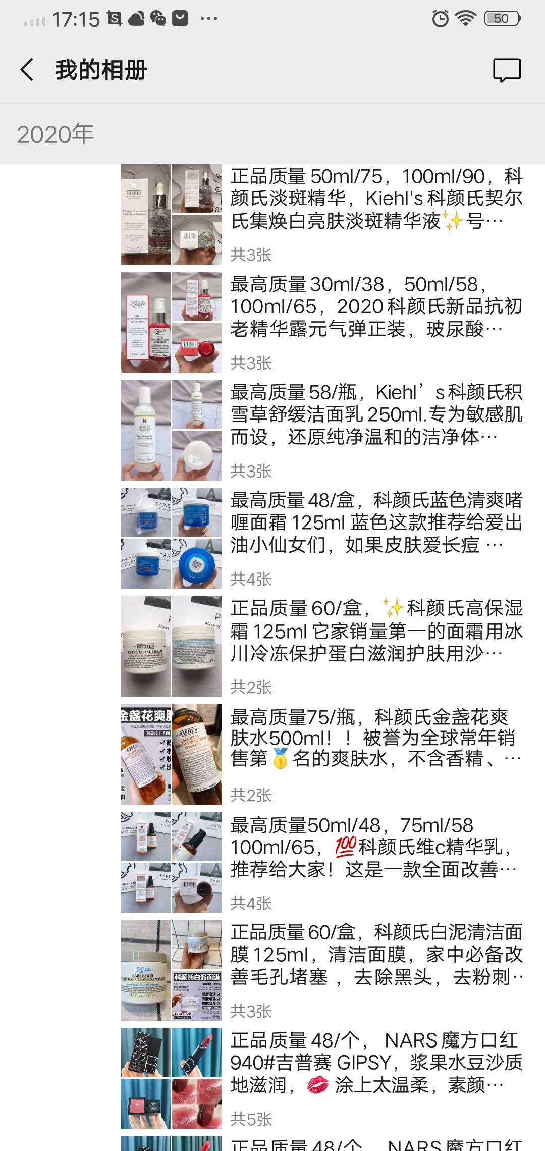 高精品大牌化妆品批发进货渠道，一比一厂家一手货源彩妆护肤品一件代发