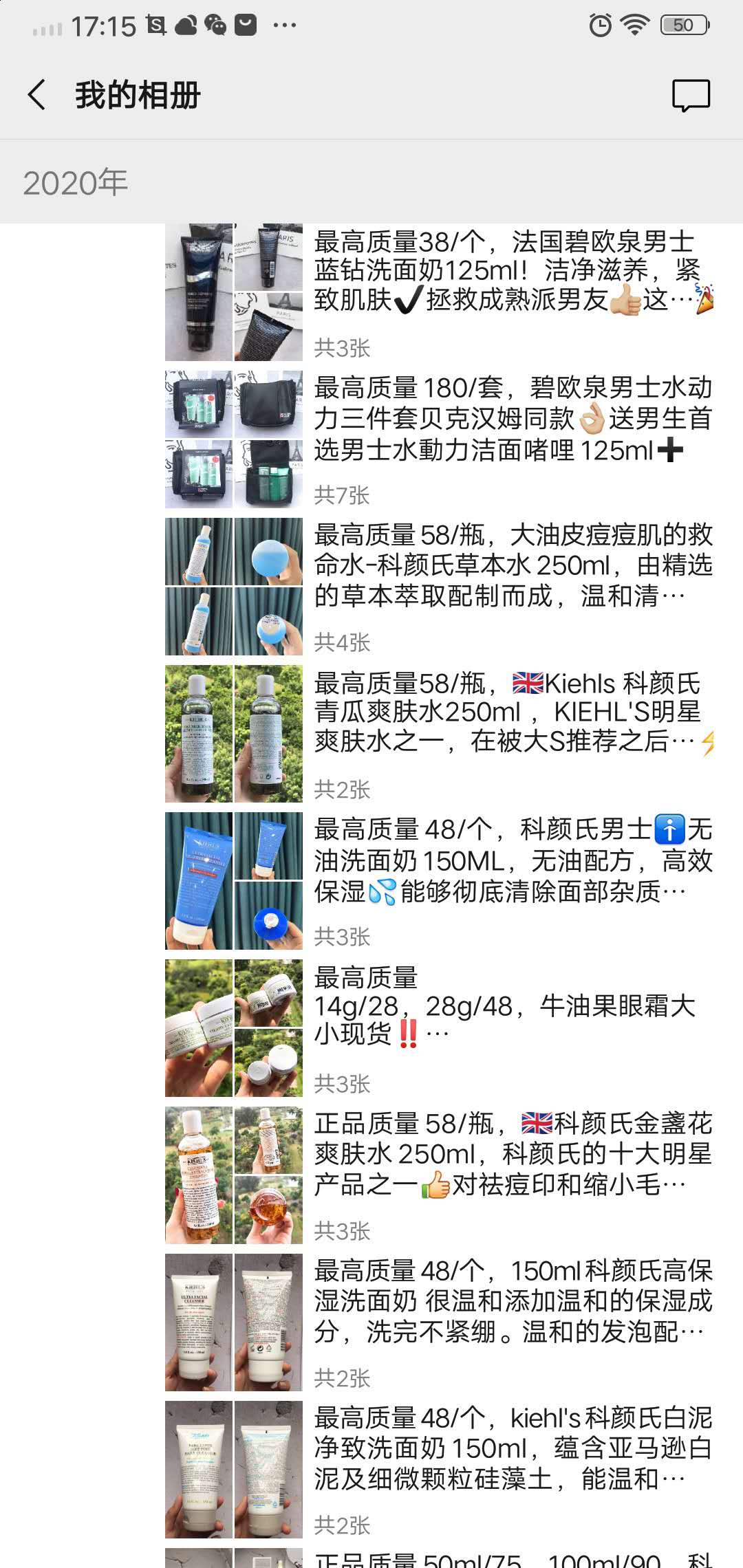 高精品大牌化妆品批发进货渠道，一比一厂家一手货源彩妆护肤品一件代发