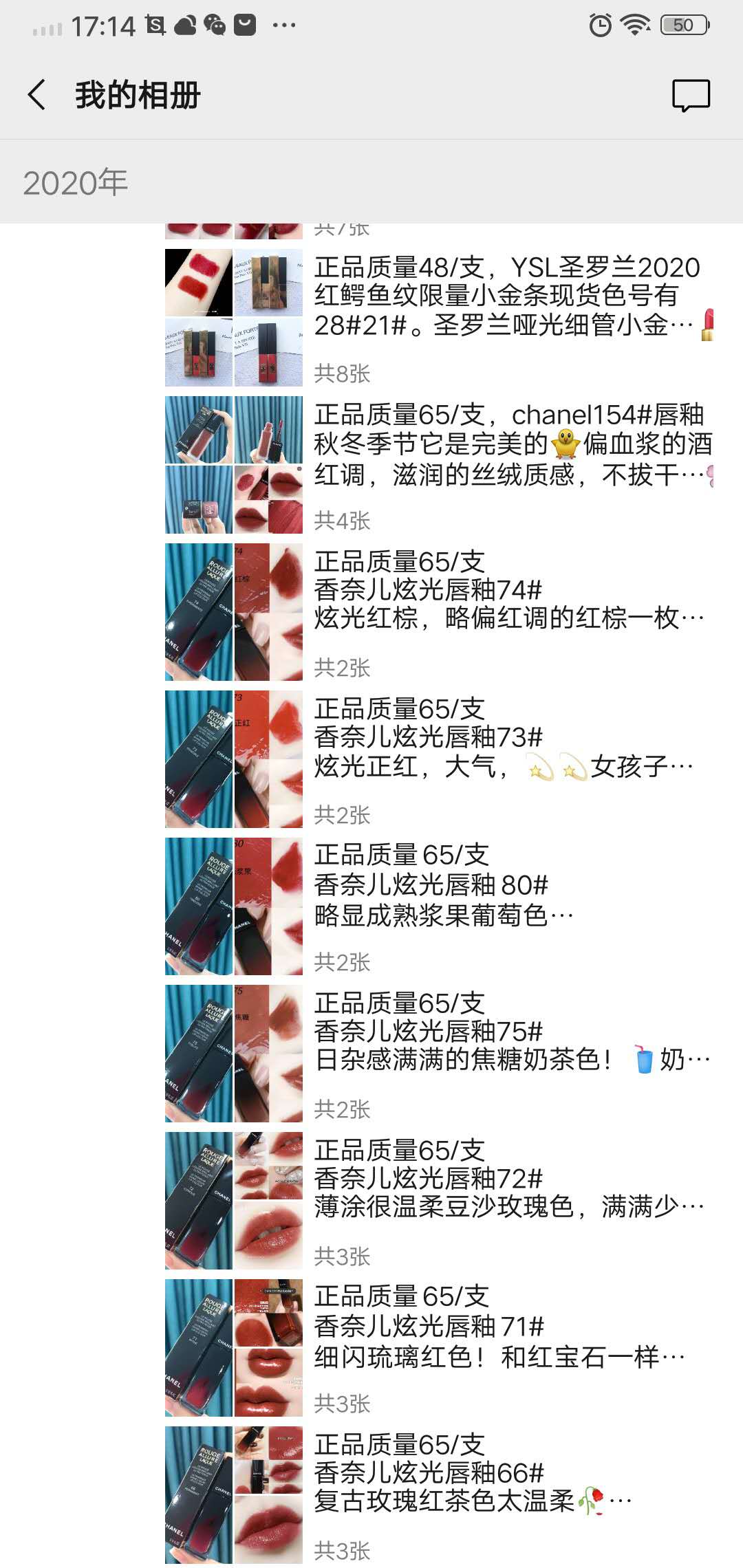 高精品大牌化妆品批发进货渠道，一比一厂家一手货源彩妆护肤品一件代发