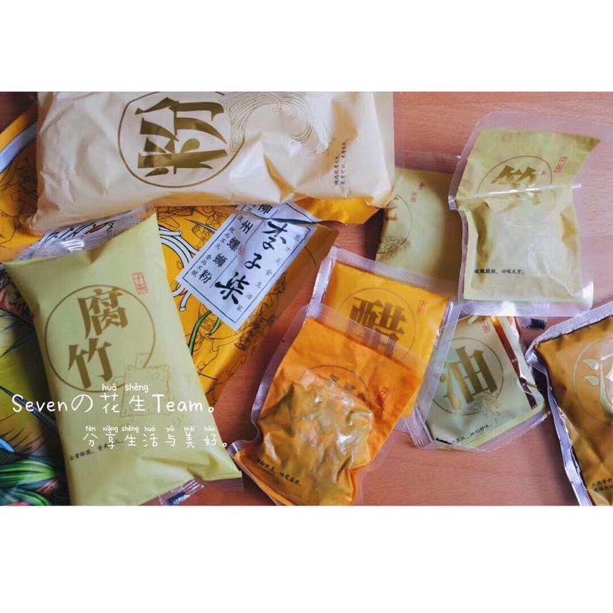 刘老板微商零食货源 一件代发 七年专业