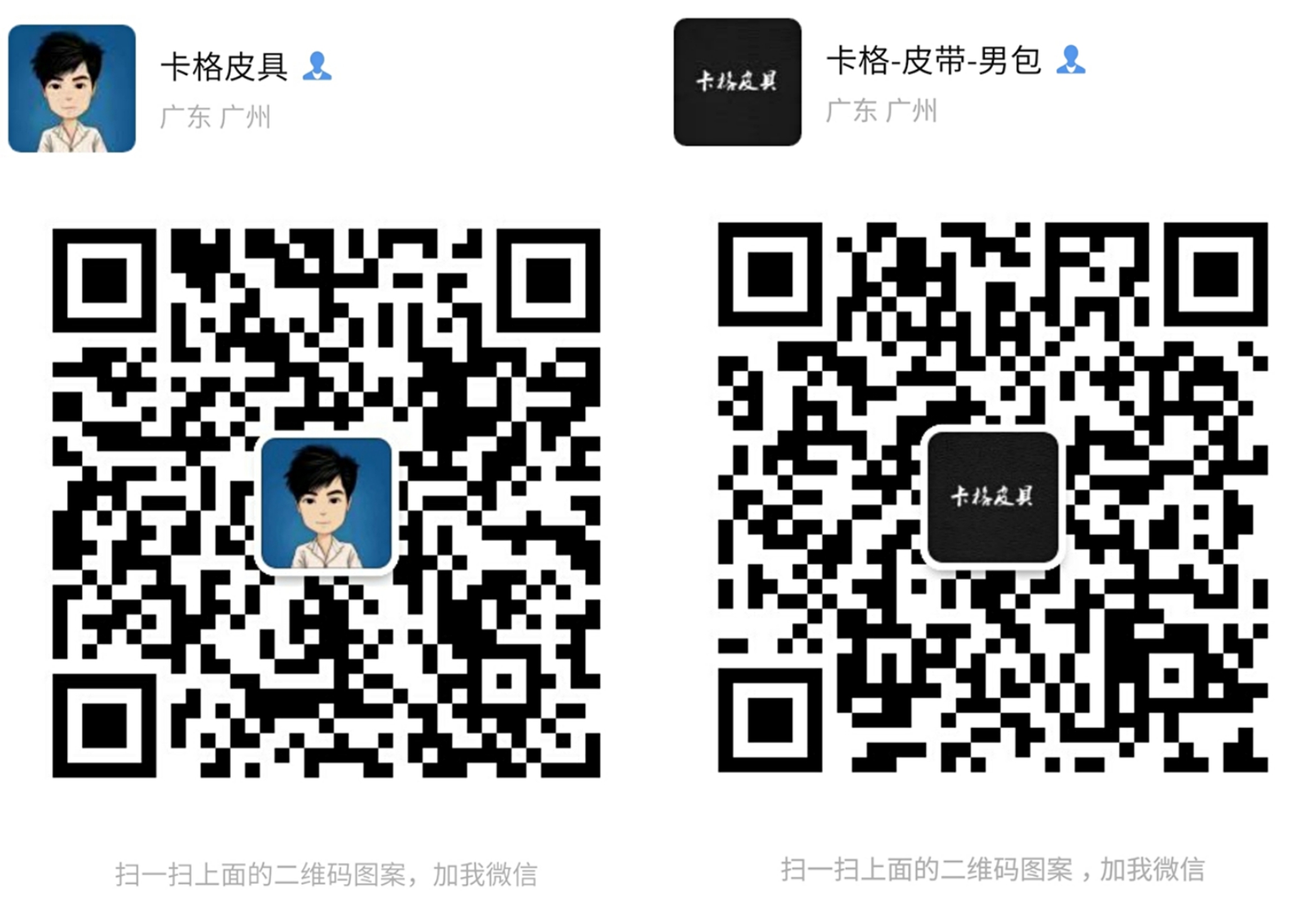 广州顶级原单包包奢侈品进口原厂皮代工大牌包包诚招代理全球一件代发！二维码