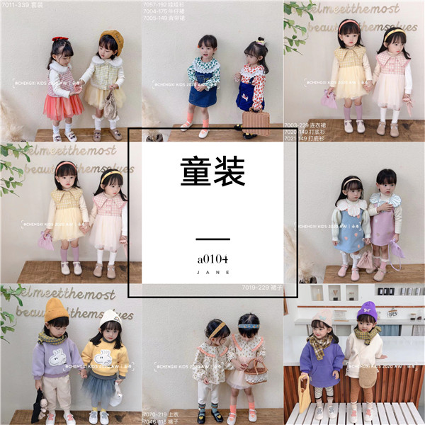 2020款中韩女装童装微商货源，诚招代理专业培训人脉推广