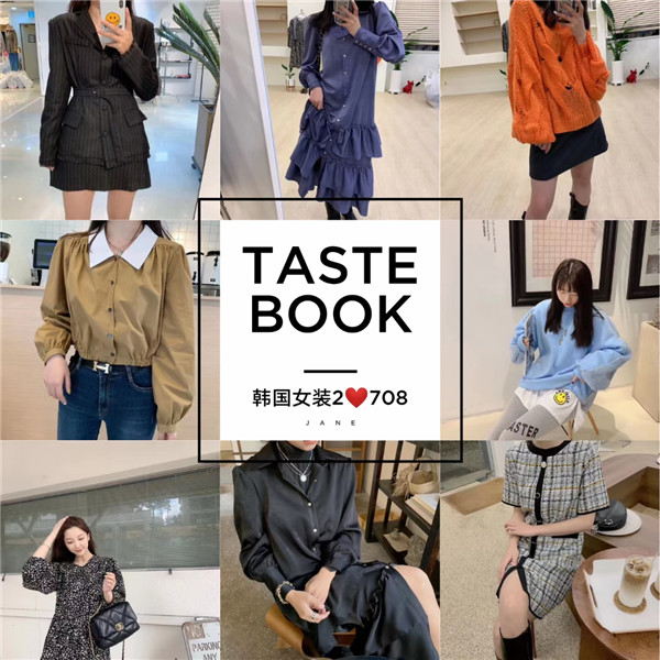 2020款中韩女装童装微商货源，诚招代理专业培训人脉推广
