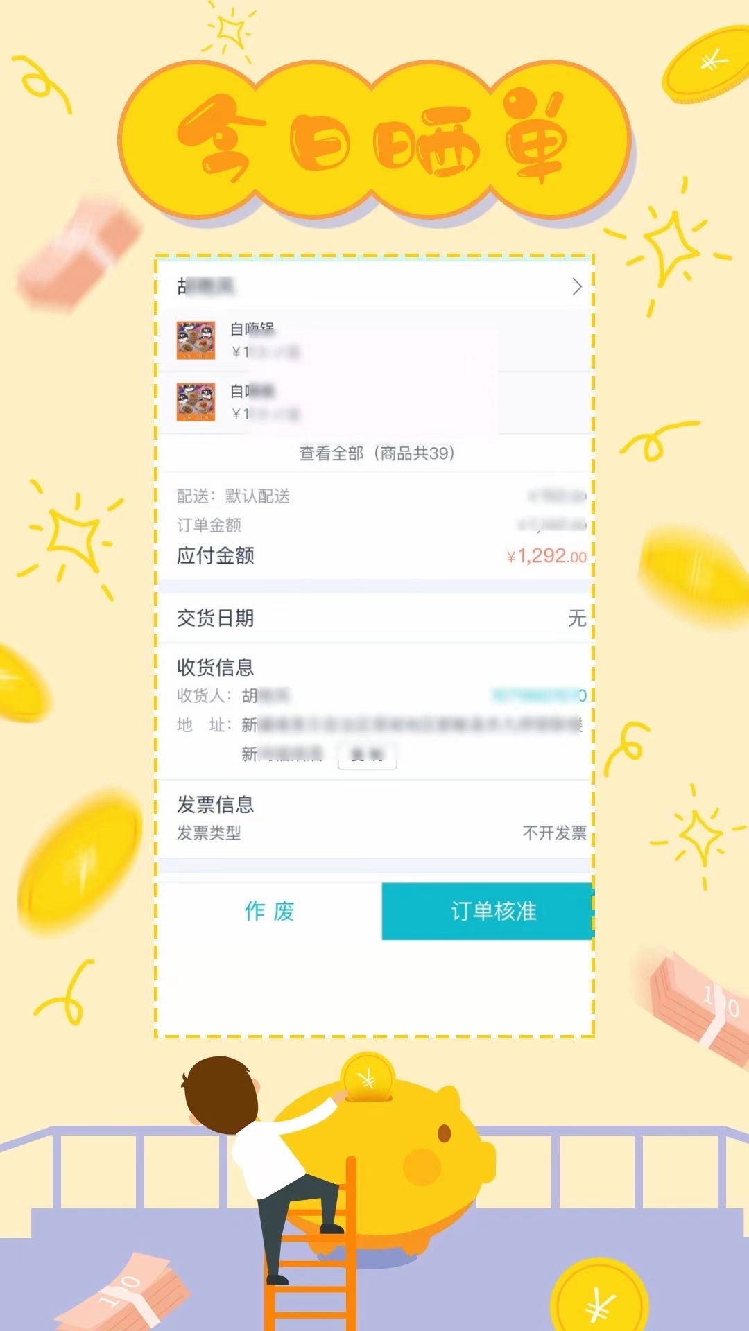 微商零食代理货源 网红零食