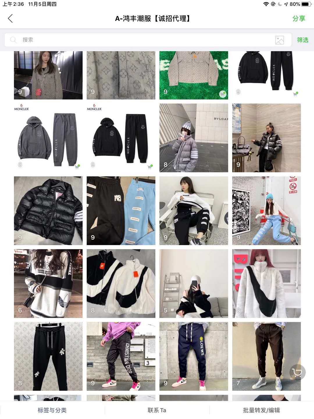 广州潮服  免费代理 一件代发 无痕发件 接实体批发