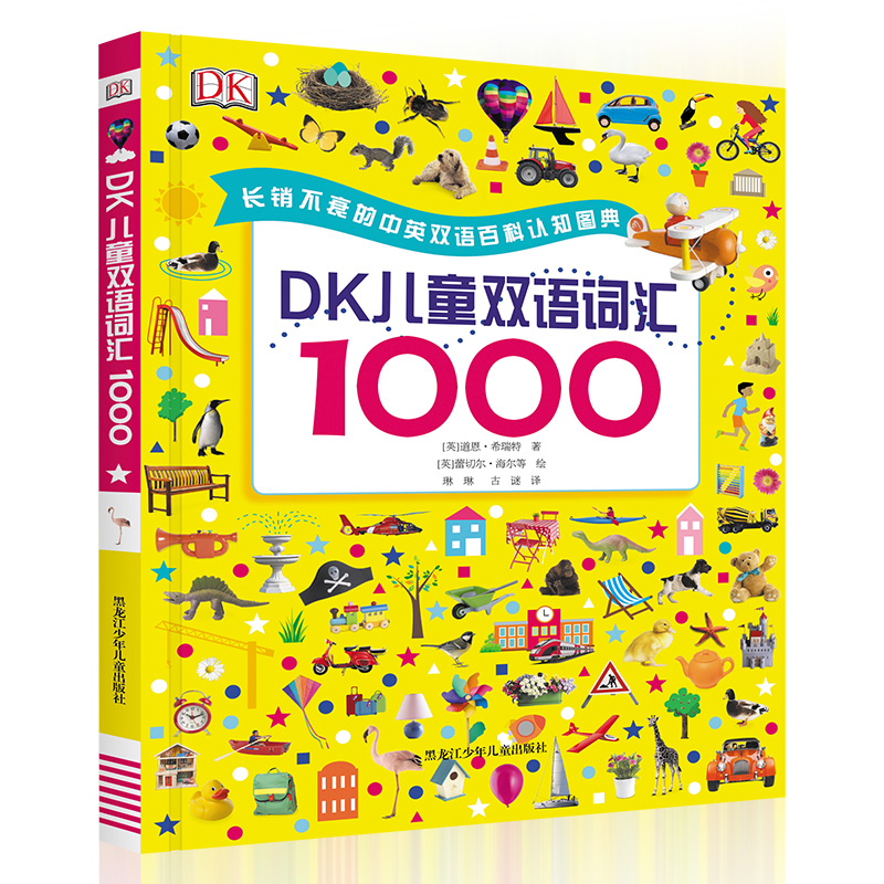 专业童书绘本一手货源找加盟招代理