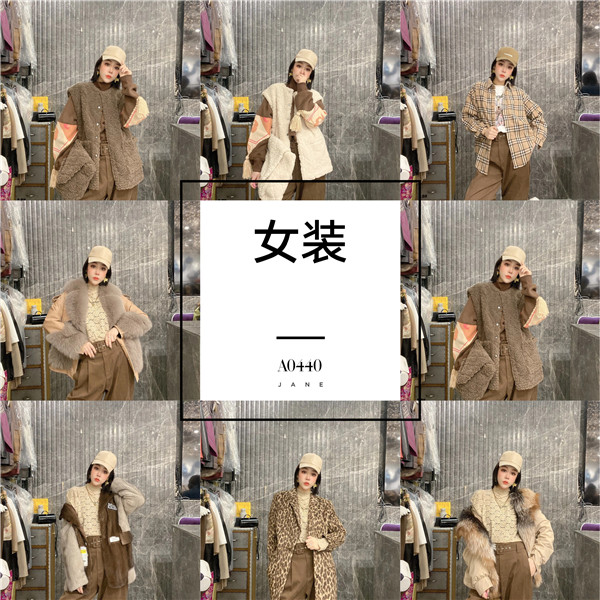 最好的女装一件代发服务,期待您的加入