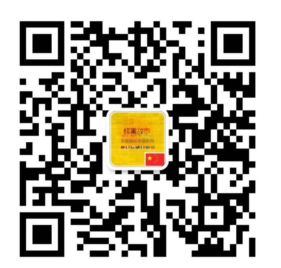汕头-原装进口红酒  做进口红酒批发生意的前景怎样 红酒代理 红酒批发二维码