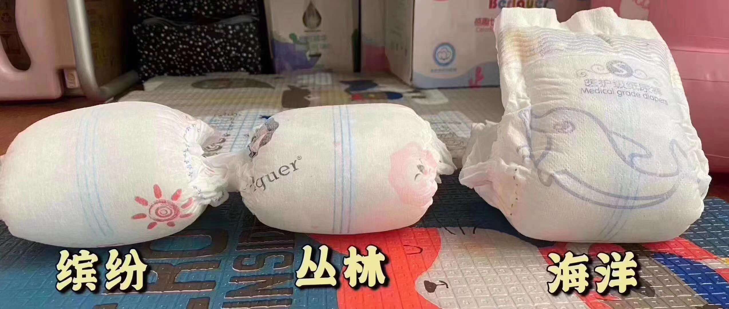 蓓趣医护级纸尿裤大揭秘！做代理拿货价格贵不贵？