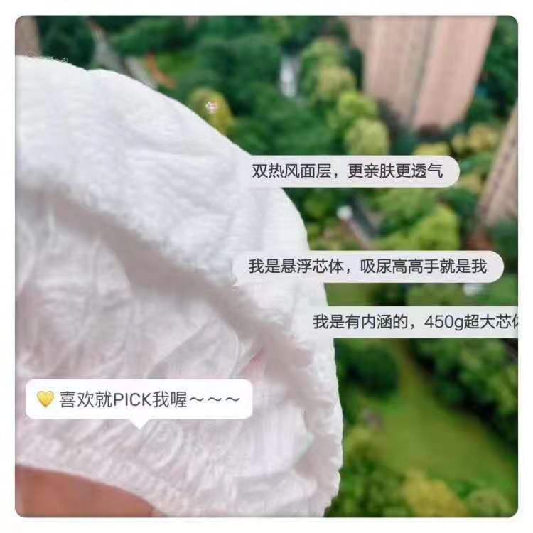 蓓趣医护级纸尿裤大揭秘！做代理拿货价格贵不贵？