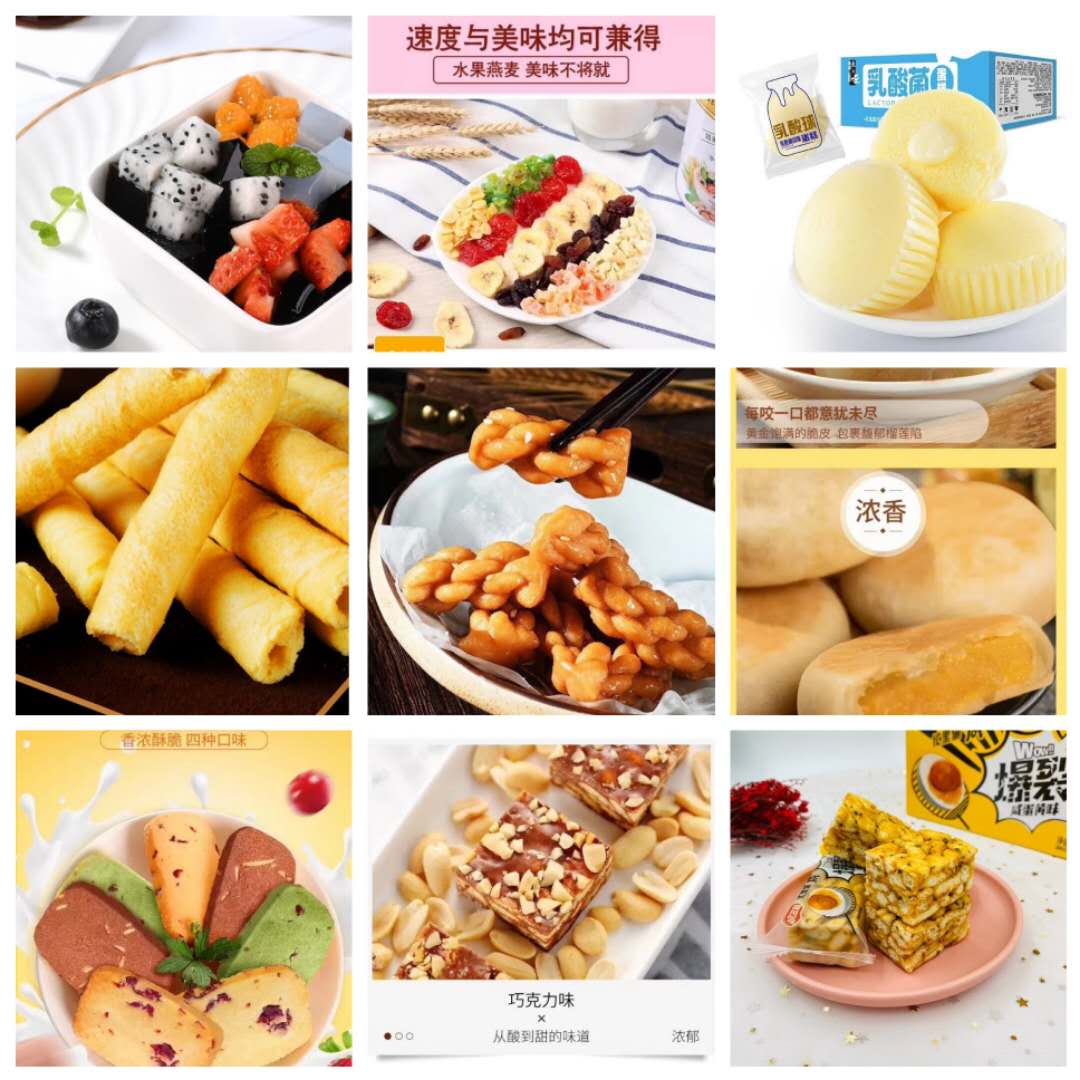 千余种零食代理权，一件代发，有团队培训，有引流方法教你