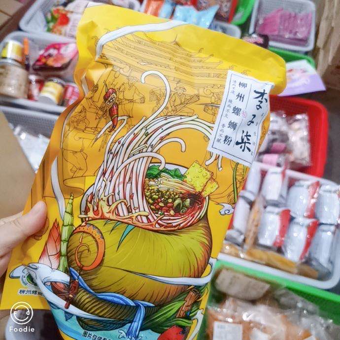 微商代理 网红零食 一手货源 诚招代理