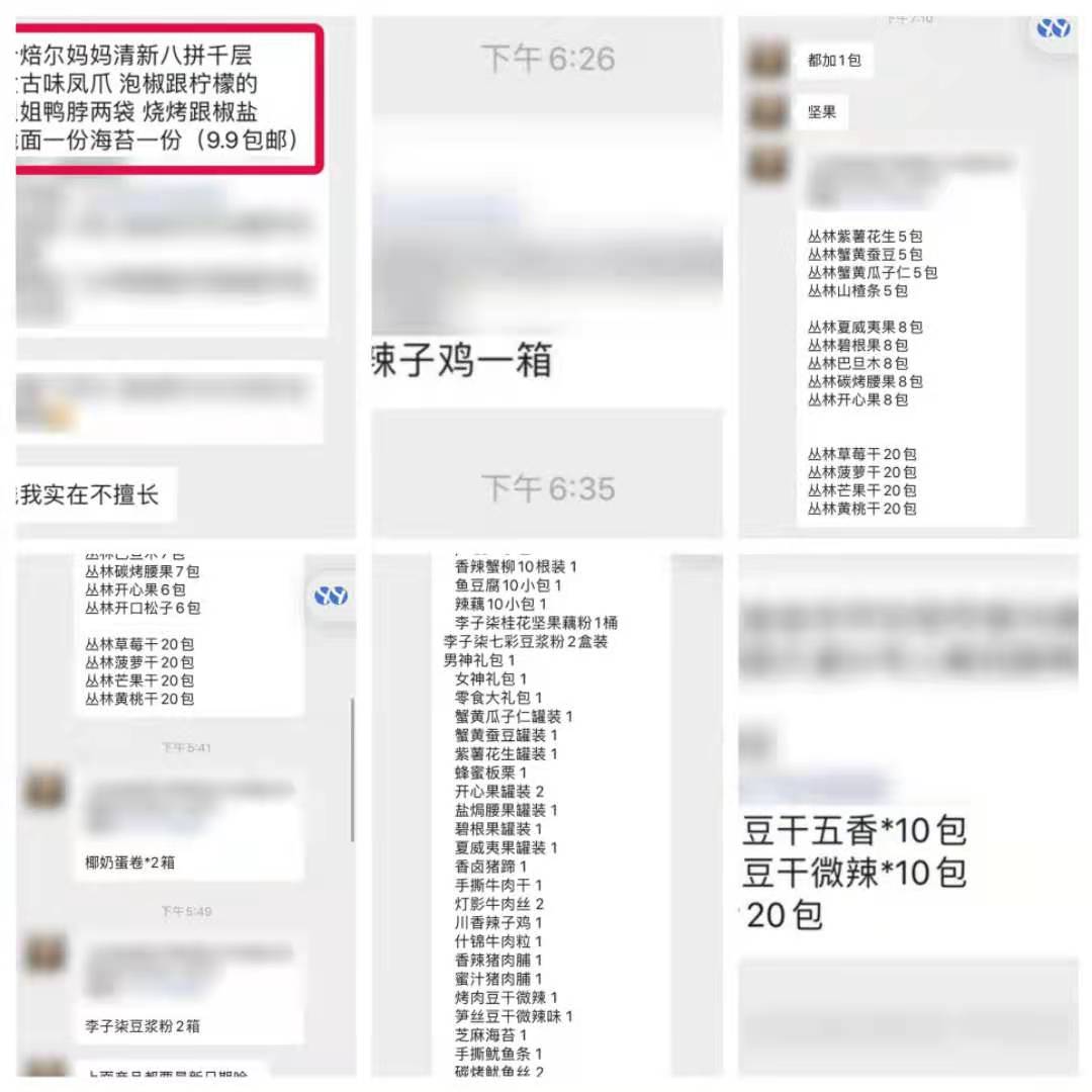 主营罐装、进口、休闲、特色手工食品，全部一件代发，诚招全国代理加盟