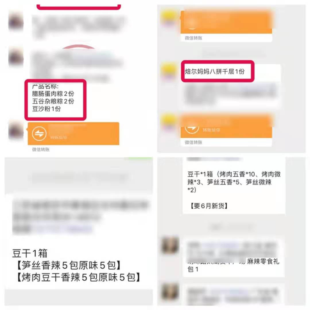 焙尔妈妈，巧师傅，蜜小蜜诚招全国代理加盟，正规厂家，一件代发，有群有培训，有福利