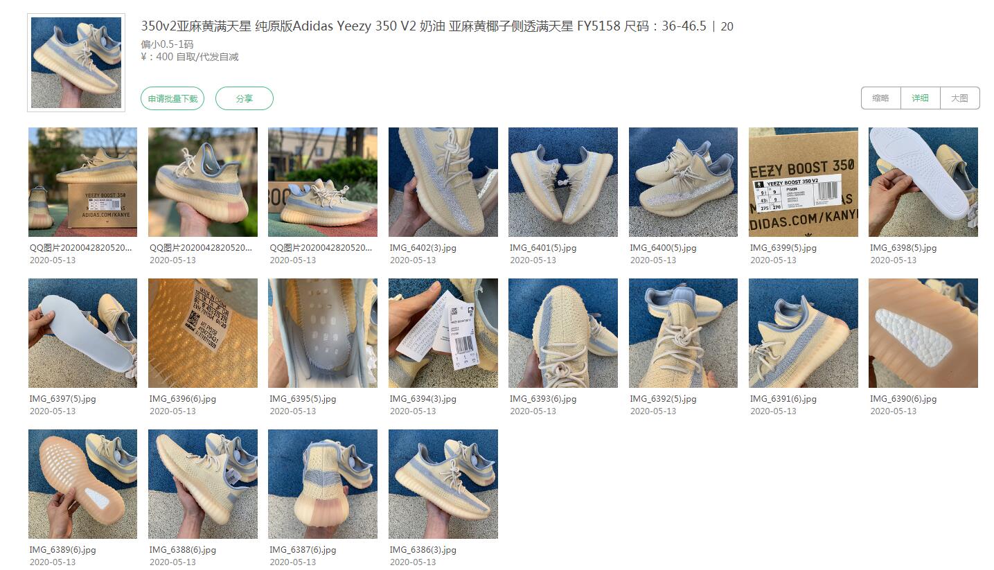 莆田运动鞋潮鞋货源 顶级复刻鞋子 可支持代发 一手货源