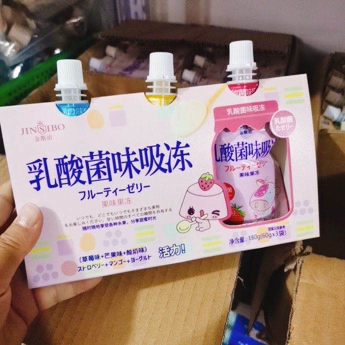 诚招网红零食代理 全国发货 三证齐全 一手货源