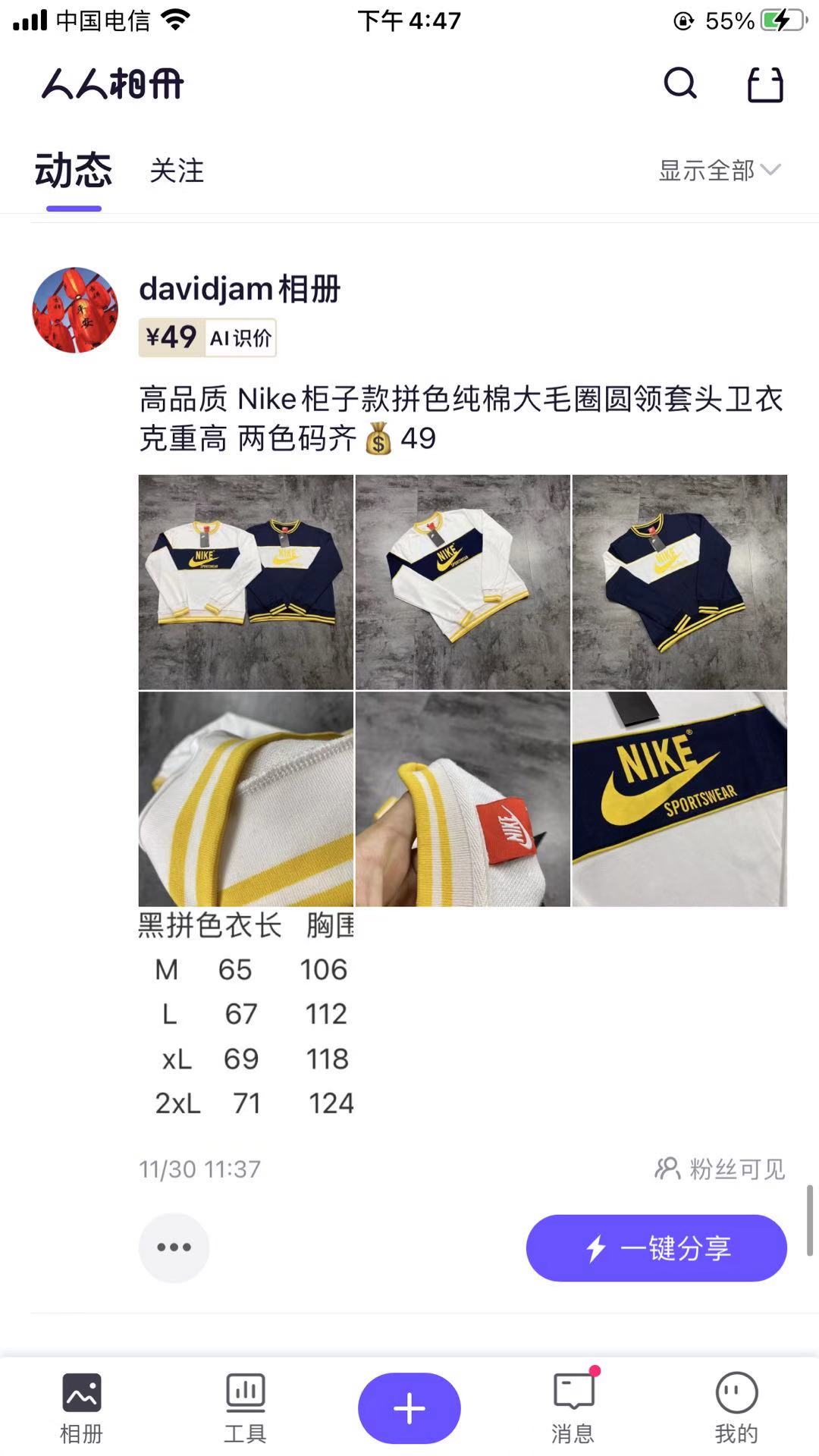 江苏服饰男装潮牌价格最低高品质 欢迎关注