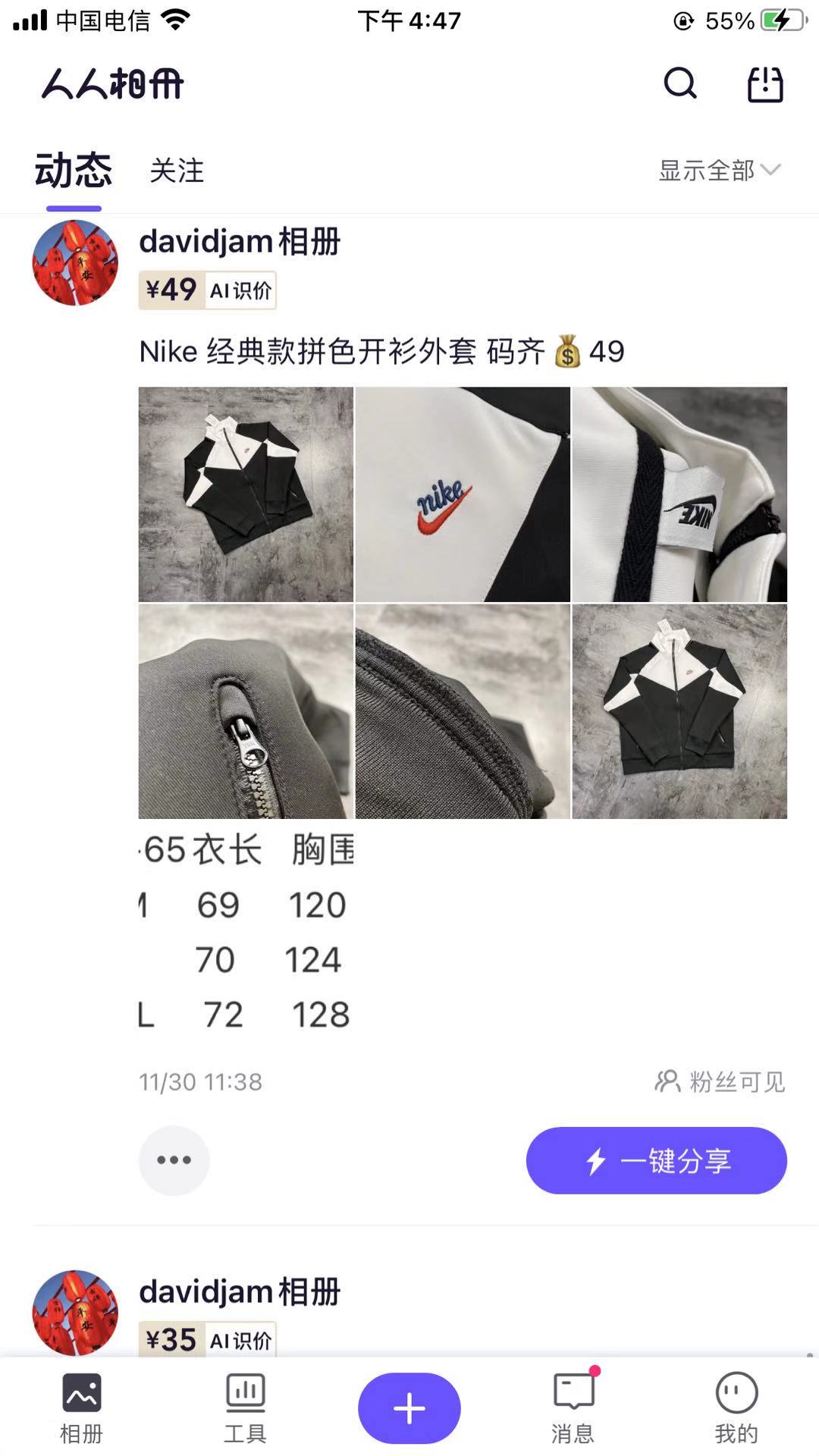 江苏服饰男装潮牌价格最低高品质 欢迎关注