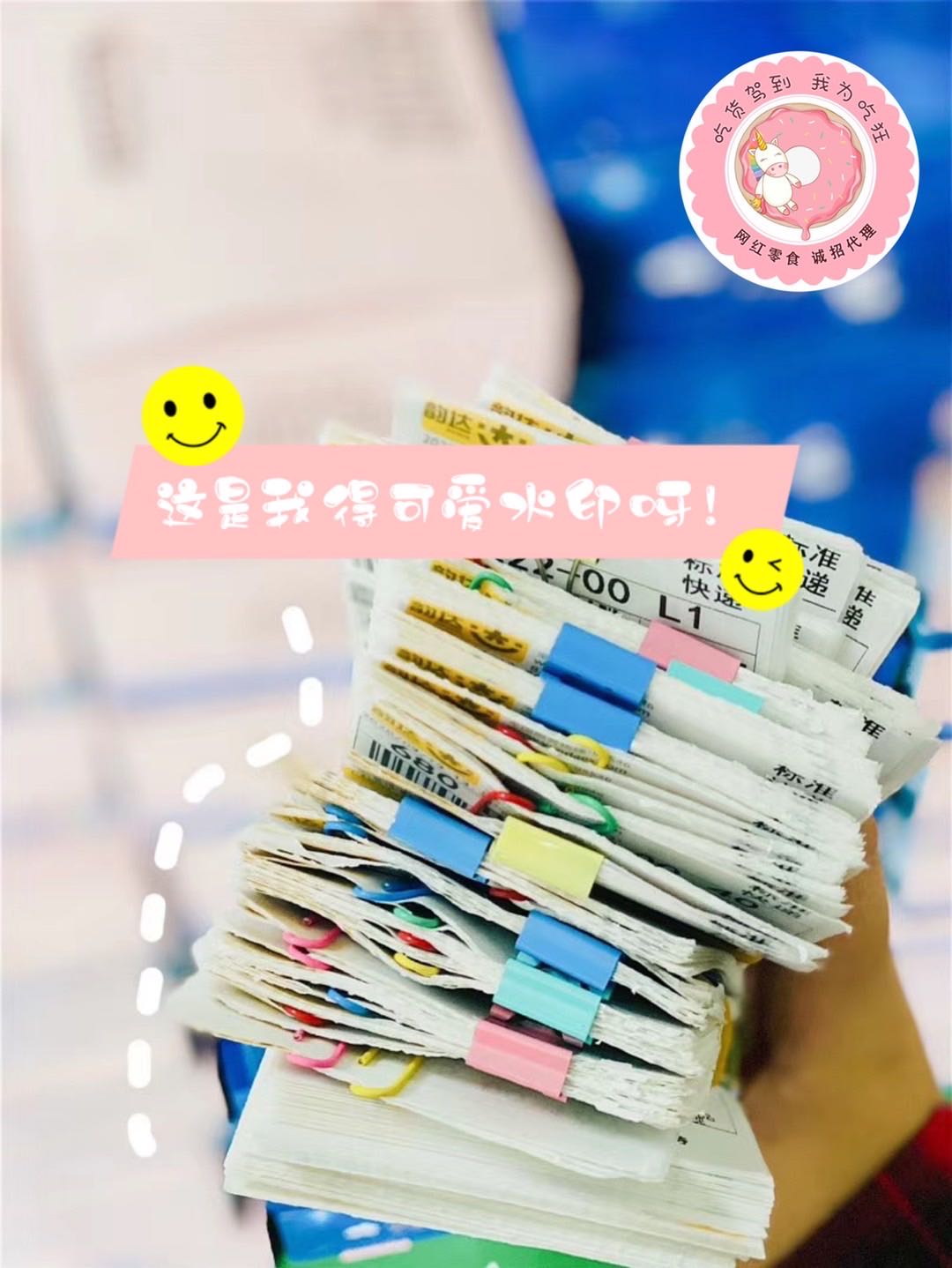 零食一件代发免费代理，厂家一手货源