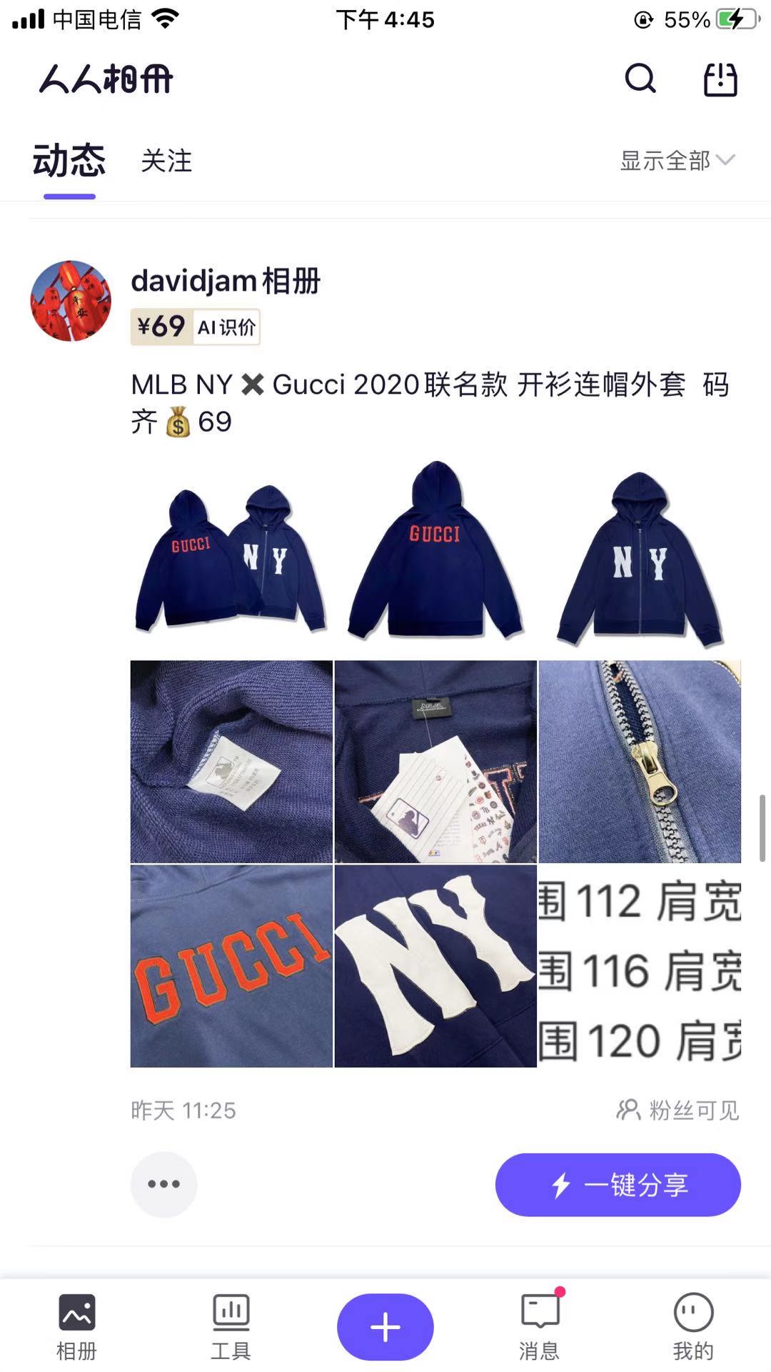 江苏服饰男装潮牌价格最低高品质 欢迎关注