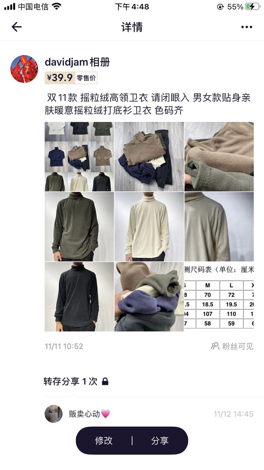 江苏服饰男装潮牌价格最低高品质 欢迎关注