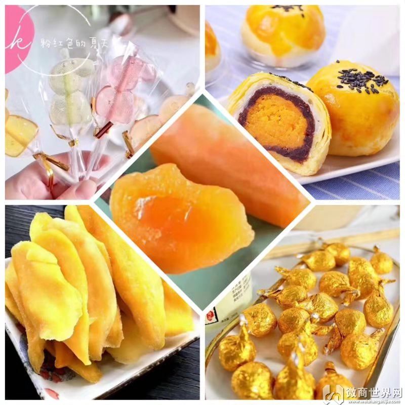 全国最大的零食厂家诚招代理