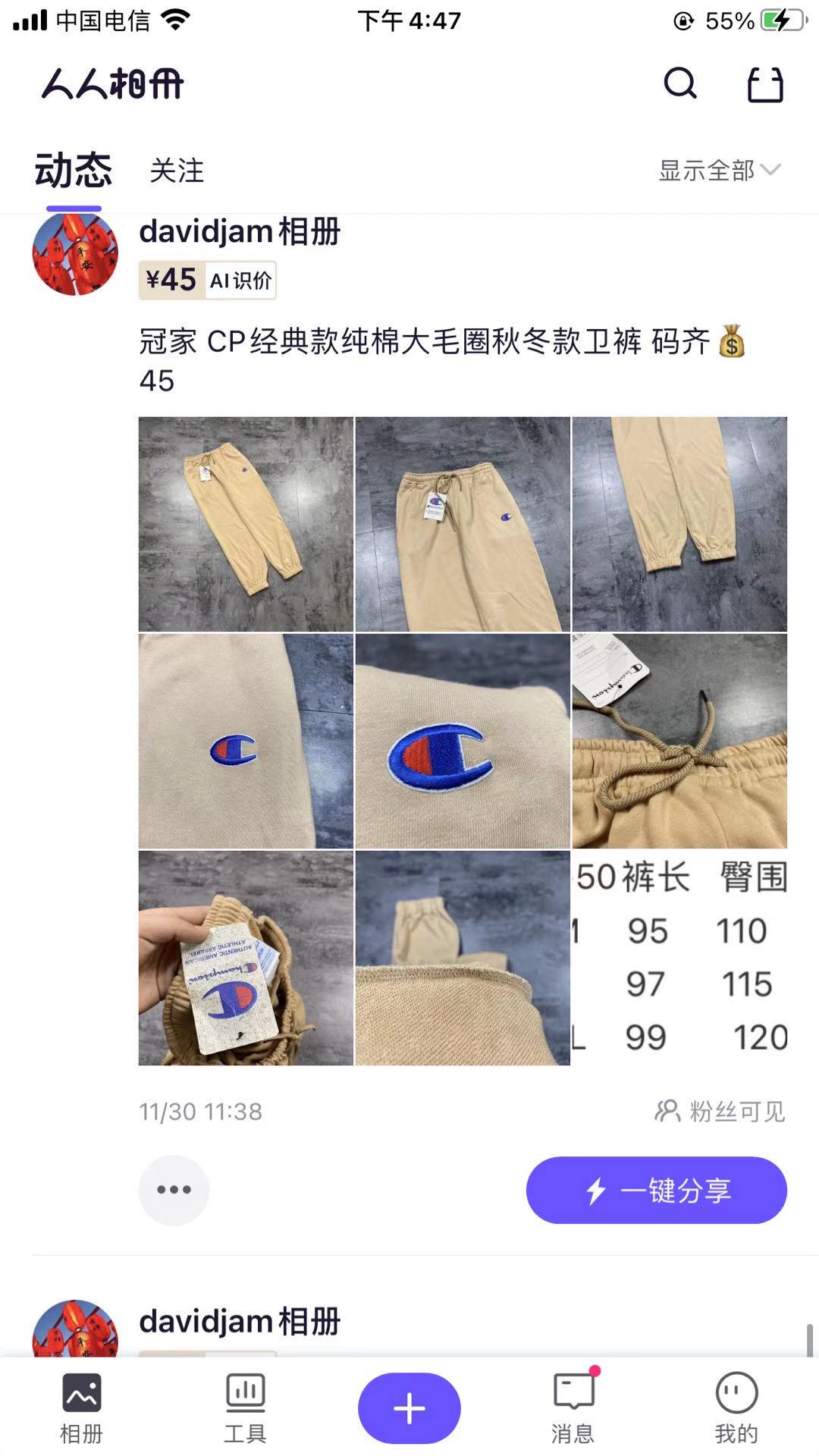 江苏服饰男装潮牌价格最低高品质 欢迎关注