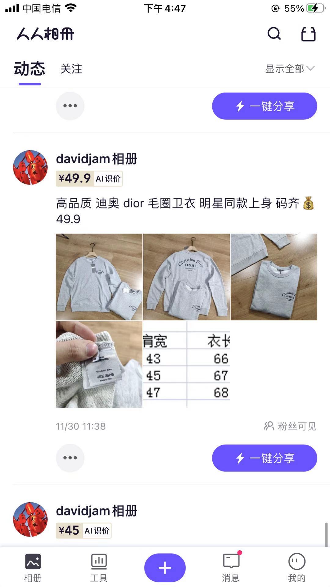 江苏服饰男装潮牌价格最低高品质 欢迎关注